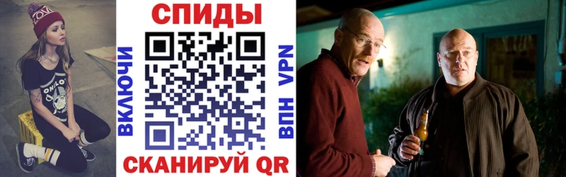 АМФЕТАМИН VHQ  Таштагол 