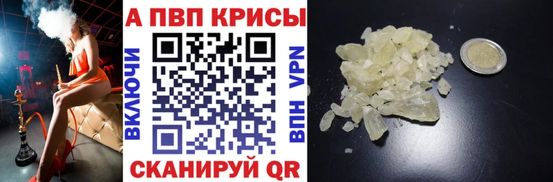 Alpha PVP СК  OMG как войти  Таштагол  купить наркотик 