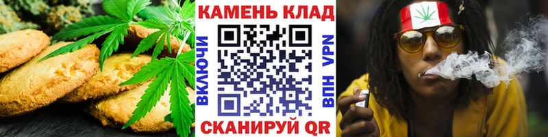 Canna-Cookies конопля  Таштагол 