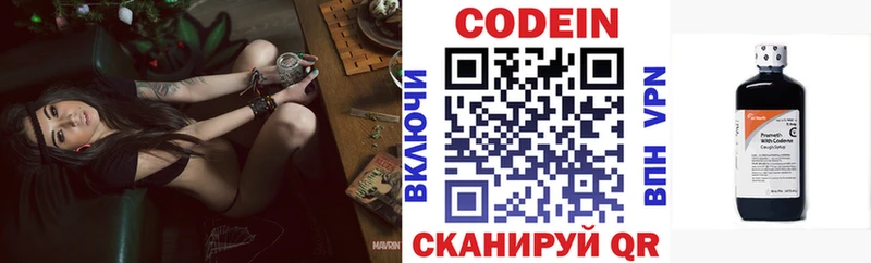 как найти закладки  Таштагол  Codein напиток Lean (лин) 