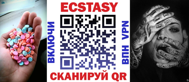купить   Таштагол  Ecstasy MDMA 