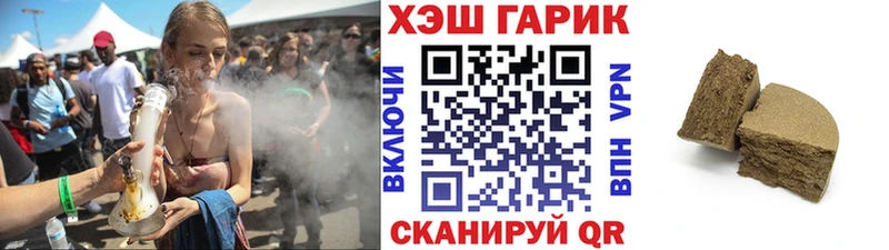 ГАШИШ убойный Таштагол
