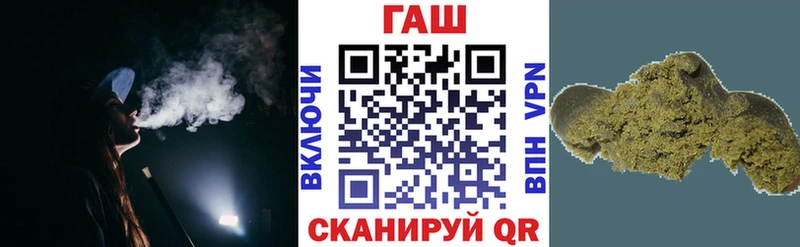 кракен tor  дарнет шоп  Таштагол  ГАШ хэш 
