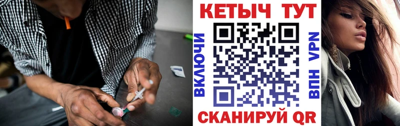 Кетамин VHQ  shop формула  Таштагол 