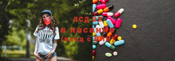 мефедрон Липки