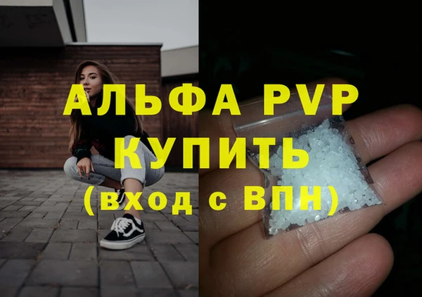 кокаин премиум Лихославль