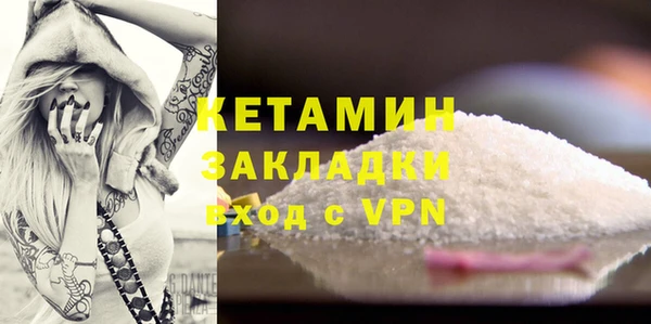 мефедрон Липки