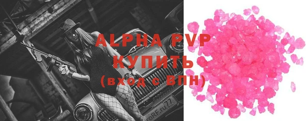 кокаин премиум Лихославль