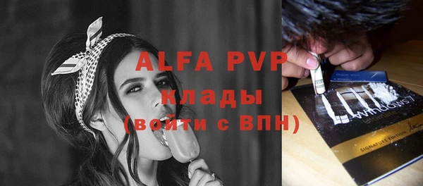 кокаин премиум Лихославль
