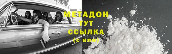 мефедрон Липки