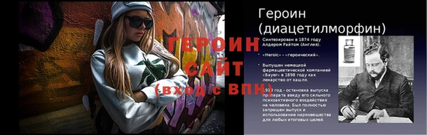 кокаин премиум Лихославль
