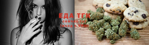 мефедрон Липки
