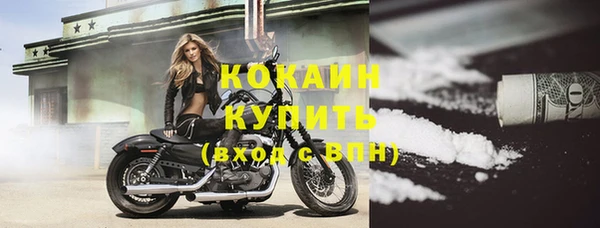 круглые Лиски