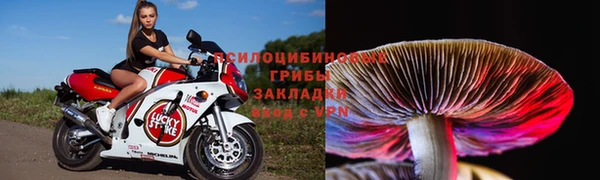 кокаин премиум Лихославль