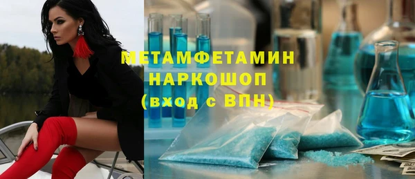 мефедрон Липки