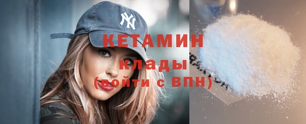 мефедрон Липки