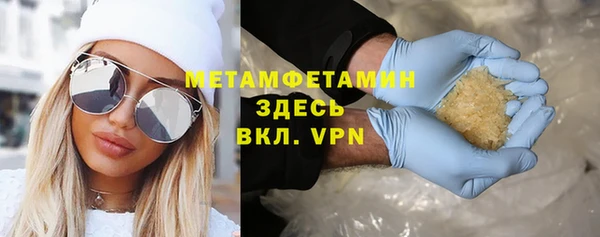 кокаин VHQ Лабытнанги
