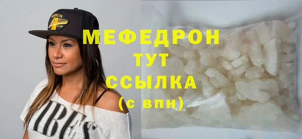 мефедрон Липки