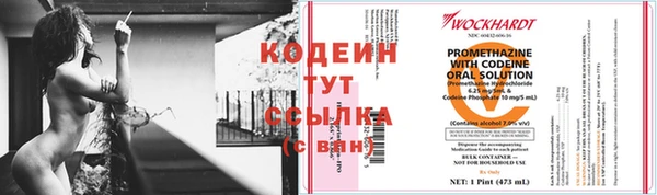 прущие крисы Одинцово