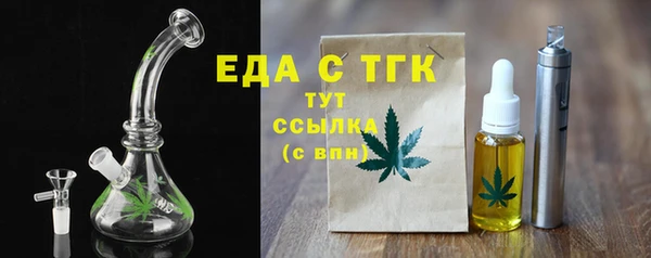 кокаин премиум Лихославль