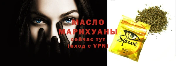 мефедрон Липки