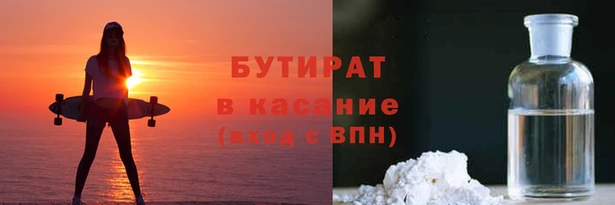 мефедрон Липки