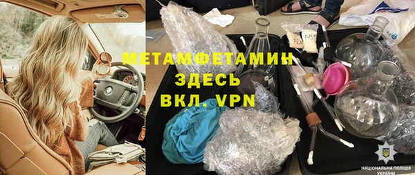 кокаин премиум Лихославль