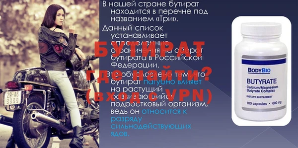 круглые Лиски