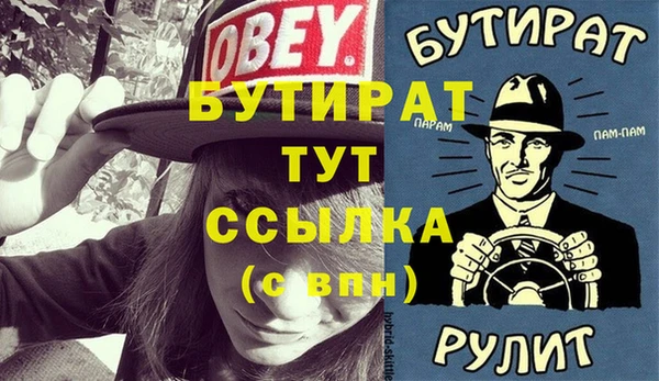кокаин премиум Лихославль