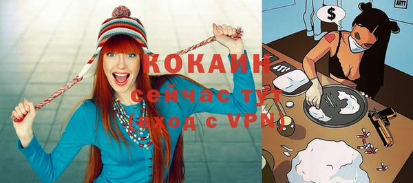 кокаин премиум Лихославль