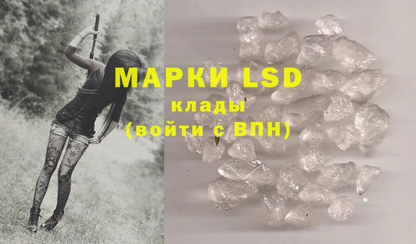 мефедрон Липки