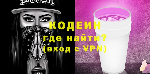 мефедрон Липки