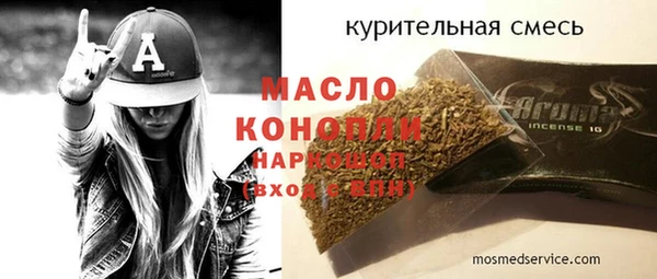 мефедрон Липки