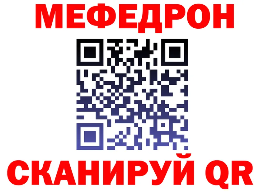 МЕТАДОН мёд зеркало shop OMG Таштагол