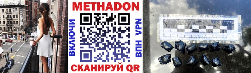 Метадон кристалл  гидра ссылки  Таштагол 