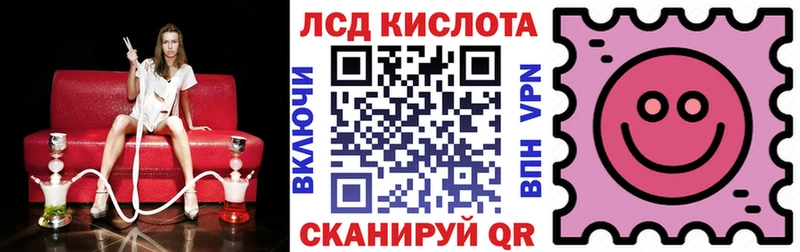 Марки 25I-NBOMe 1,8мг  shop формула  Таштагол  OMG ссылка 