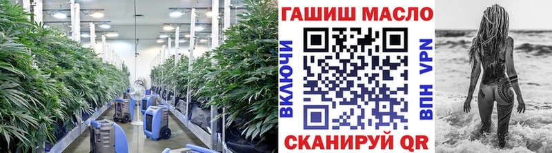 Дистиллят ТГК гашишное масло магазин наркотиков OMG ССЫЛКА Таштагол