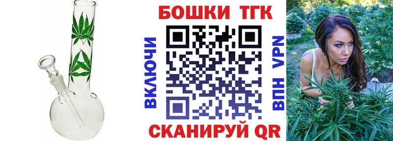 купить наркотики цена  Таштагол  Канабис Bruce Banner 